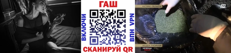Где можно купить наркотики Лиски Кокаин  ГАШИШ  Канабис 