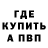 Метадон methadone Just Teodor