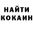 Кодеиновый сироп Lean Purple Drank Wicked Henderson