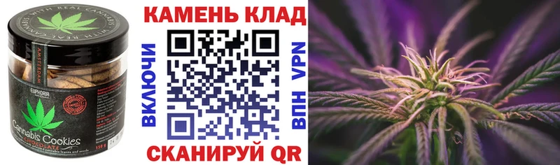 Cannafood марихуана  блэк спрут рабочий сайт  Лиски  купить  