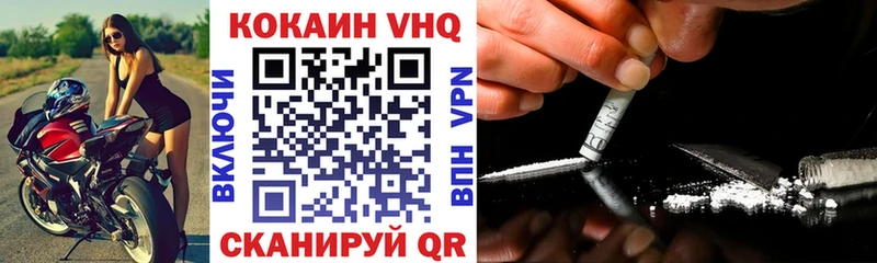 COCAIN Эквадор  Лиски 
