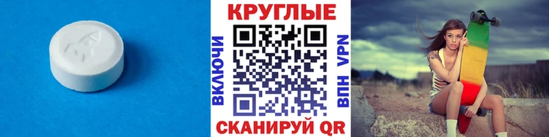 Экстази mix что такое наркотик Лиски