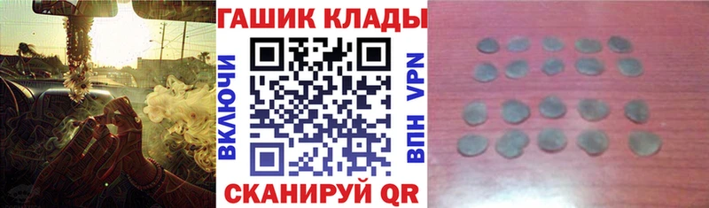 ГАШ ice o lator МЕГА ССЫЛКА Лиски где найти наркотики