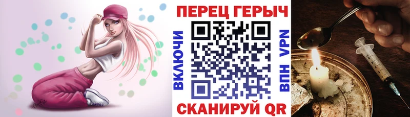 площадка официальный сайт  Лиски  ГЕРОИН хмурый 