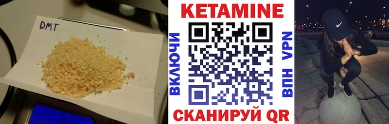 закладка  Лиски  Кетамин VHQ 