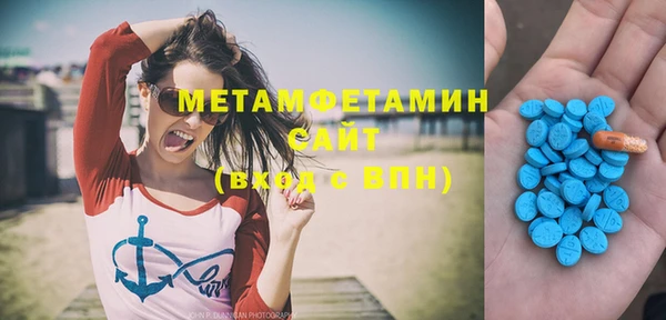 мефедрон мука Абаза