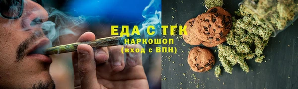 шишки Алексин
