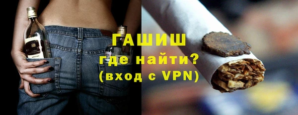 стафф Абдулино