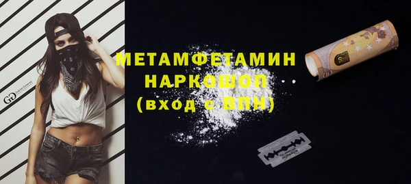 мефедрон мука Абаза