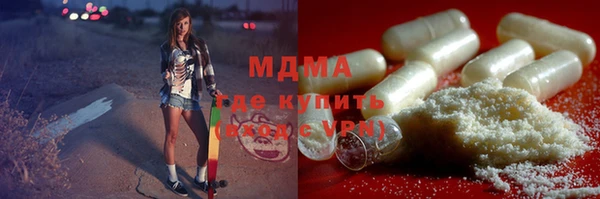 стафф Абдулино