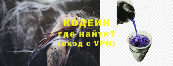 мефедрон мука Абаза