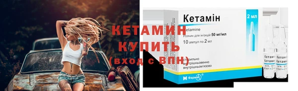 2c-b Абинск