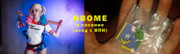 стафф Абдулино
