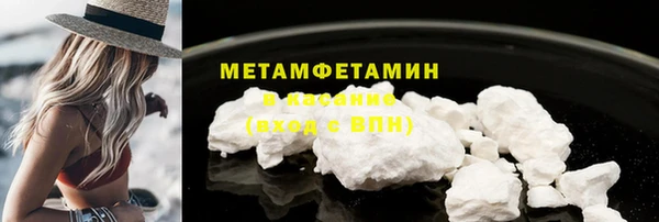 2c-b Абинск