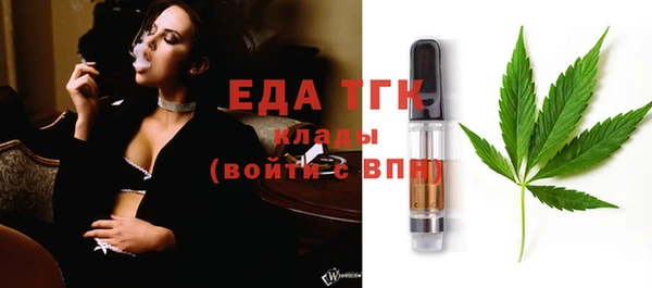 шишки Алексин