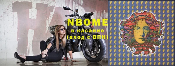 стафф Абдулино
