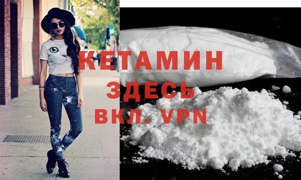 стафф Абдулино