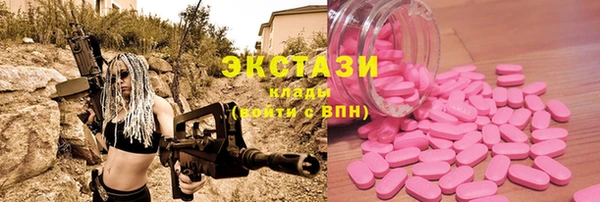 2c-b Абинск