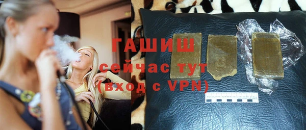 гашишное масло Алексеевка