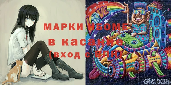 стафф Абдулино