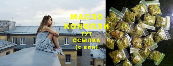 мефедрон мука Абаза