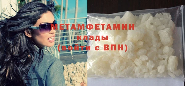 соль ск Нефтегорск