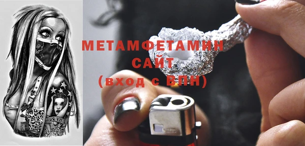 мефедрон мука Абаза
