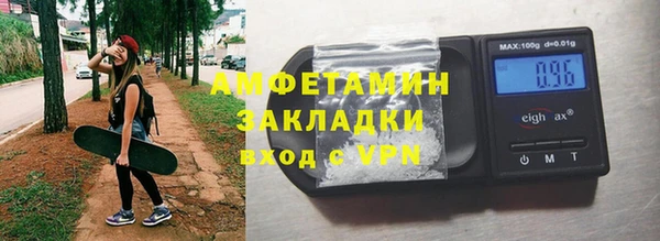 мефедрон мука Абаза