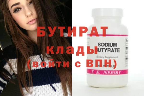 2c-b Абинск