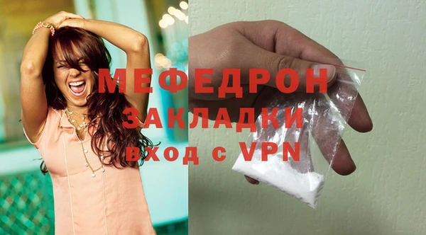 эйфоретик Нея