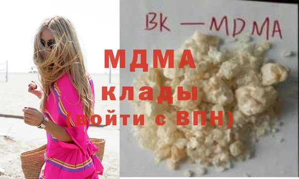 гашишное масло Алексеевка