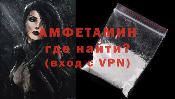 мефедрон мука Абаза
