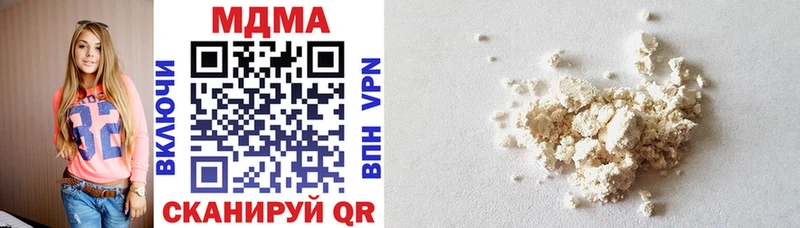 MDMA crystal  купить закладку  mega ТОР  Лиски 