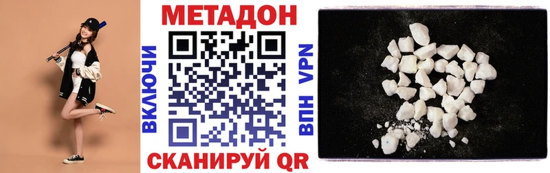 мориарти клад  Лиски  МЕТАДОН methadone 