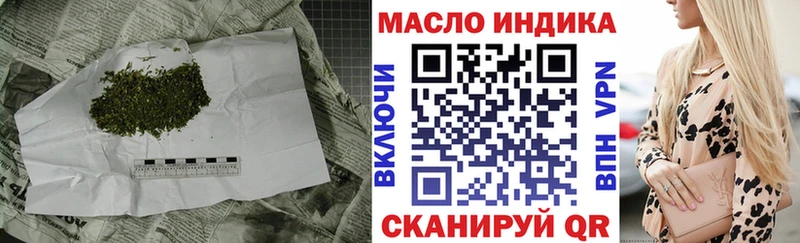 МЕГА как зайти Лиски ТГК вейп закладки